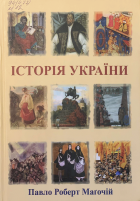 Локальне зображення обкладинки