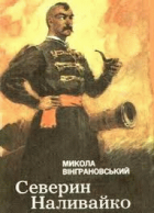 Локальне зображення обкладинки