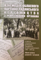 Локальне зображення обкладинки