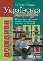 Локальне зображення обкладинки