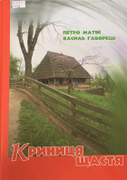 Локальне зображення обкладинки