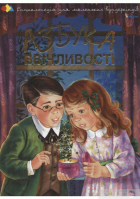 Локальне зображення обкладинки
