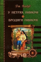 Локальне зображення обкладинки