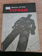 Локальне зображення обкладинки