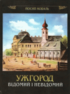 Локальне зображення обкладинки