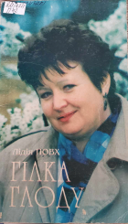 Локальне зображення обкладинки