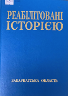 Локальне зображення обкладинки