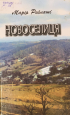 Локальне зображення обкладинки