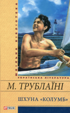 Локальне зображення обкладинки