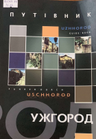 Локальне зображення обкладинки