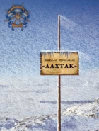 Локальне зображення обкладинки