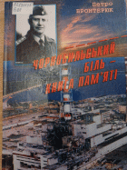 Локальне зображення обкладинки