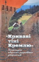 Локальне зображення обкладинки