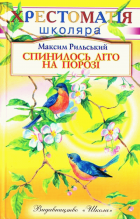 Локальне зображення обкладинки