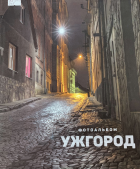Локальне зображення обкладинки