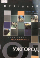 Локальне зображення обкладинки