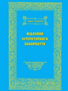 Локальне зображення обкладинки