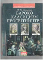 Локальне зображення обкладинки