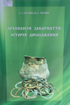 Локальне зображення обкладинки