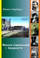 Локальне зображення обкладинки