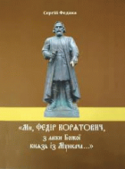 Локальне зображення обкладинки