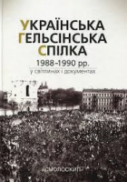 Локальне зображення обкладинки