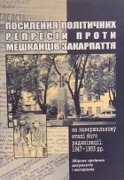 Локальне зображення обкладинки