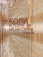 Локальне зображення обкладинки