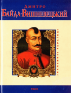 Локальне зображення обкладинки