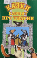 Локальне зображення обкладинки