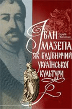 Локальне зображення обкладинки
