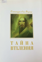 Локальне зображення обкладинки