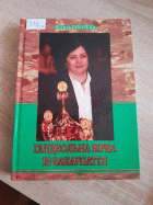 Локальне зображення обкладинки