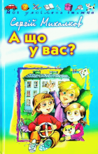 Локальне зображення обкладинки