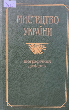Локальне зображення обкладинки