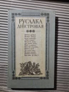 Локальне зображення обкладинки
