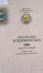Локальне зображення обкладинки