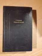 Локальне зображення обкладинки