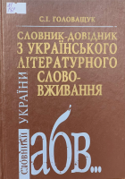 Локальне зображення обкладинки