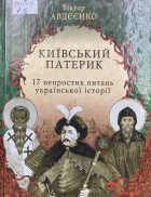 Локальне зображення обкладинки