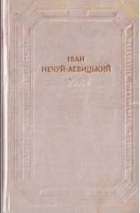 Локальне зображення обкладинки