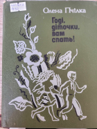 Локальне зображення обкладинки
