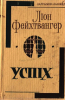 Локальне зображення обкладинки