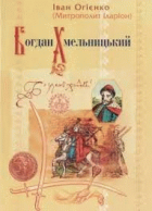 Локальне зображення обкладинки