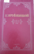 Локальне зображення обкладинки
