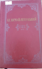 Локальне зображення обкладинки