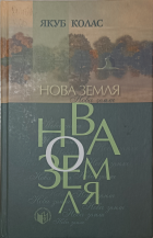 Локальне зображення обкладинки
