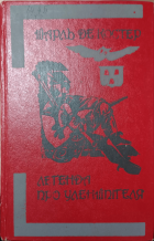 Локальне зображення обкладинки