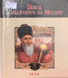 Локальне зображення обкладинки