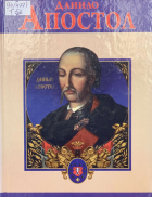 Локальне зображення обкладинки